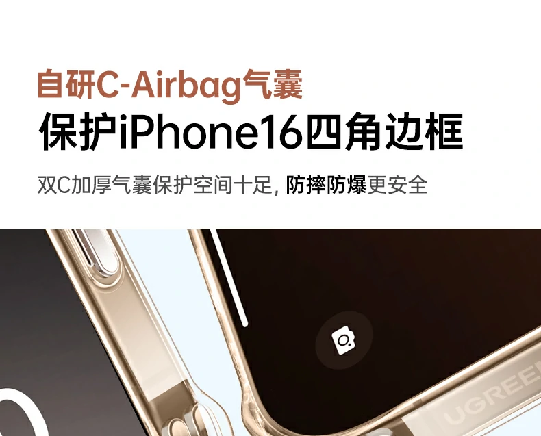 iPhone16标准版 - 6.3寸屏幕专属,精准匹配孔位 iPhone16标准版手机壳展示,6.3寸屏幕尺寸适配