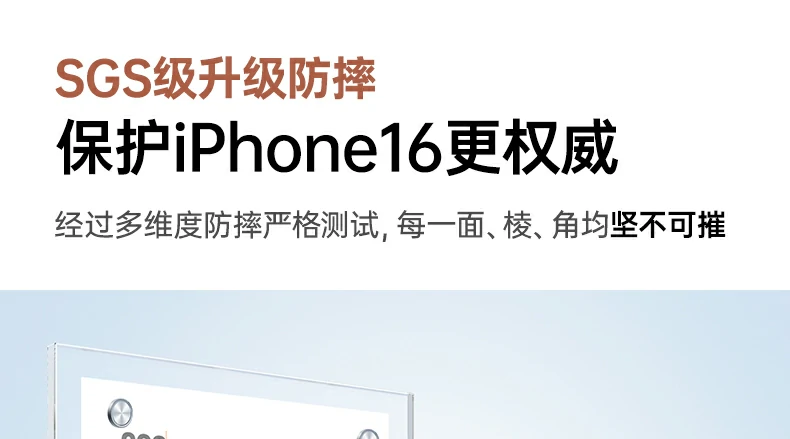 C-airbag双C气囊 - 自研三层防护,强缓冲防摔 C-airbag双C气囊结构图解,三层防护设计