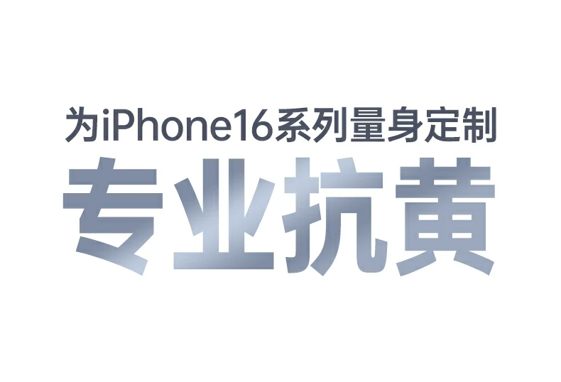 镜头全包保护 - 摄像头全方位防刮,拍摄更安心 镜头全包设计展示,摄像头全方位保护