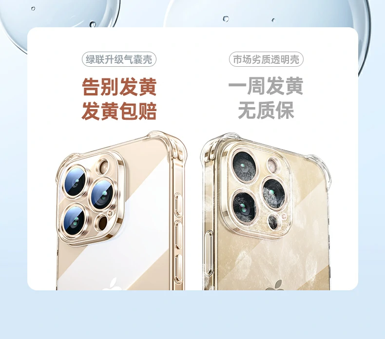增透抛光工艺 - 透亮不泛白,背部logo清晰可见 光学级增透抛光工艺展示,透亮不泛白