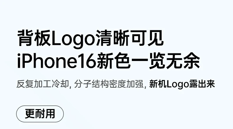 久用不发黄 - 对比普通壳一周发黄,持久晶透 久用不发黄测试对比,与普通壳一周发黄对比