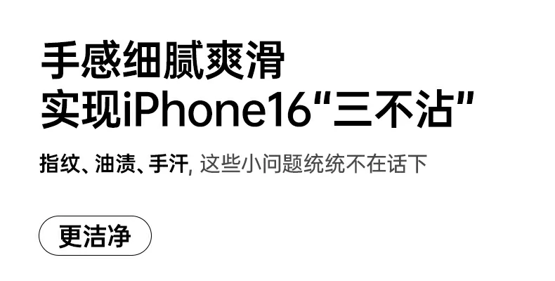 两种定制镜头 - 适配iPhone16和iPhone16 Pro,精准匹配 两种定制镜头展示,适配iPhone16和iPhone16 Pro