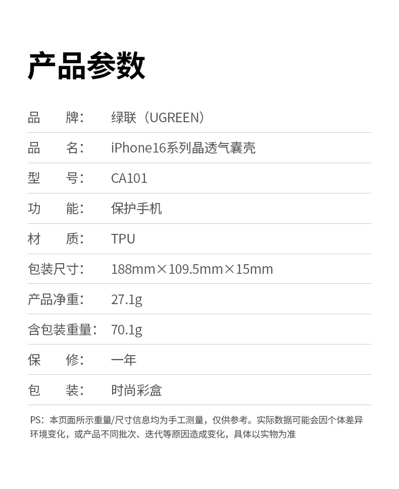 一年保修服务 - 售后保障,购买无忧更放心 一年保修服务承诺展示,售后保障