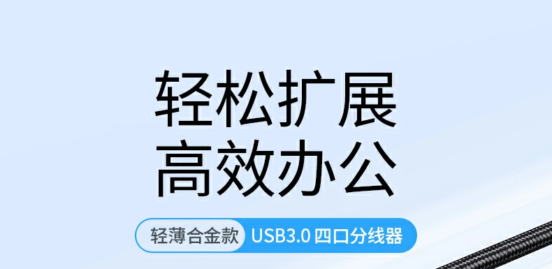 恒行6 CM636 USB-C 集线器全景图，展示多接口扩展设计