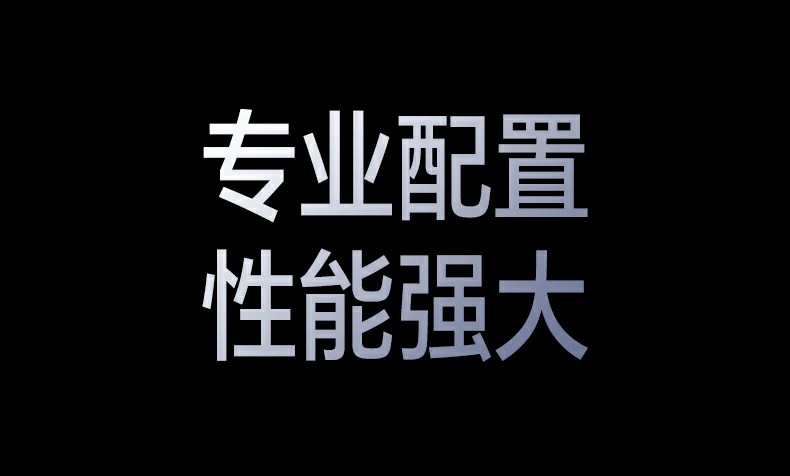 恒行685180笔记本电脑即插即用连接