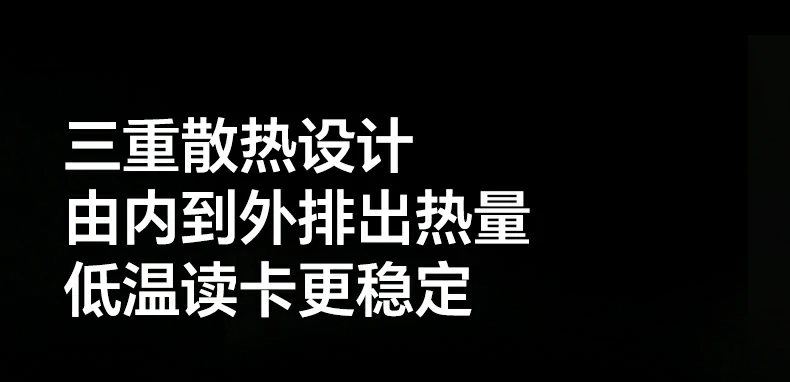 恒行685180双卡同时读取高效切换