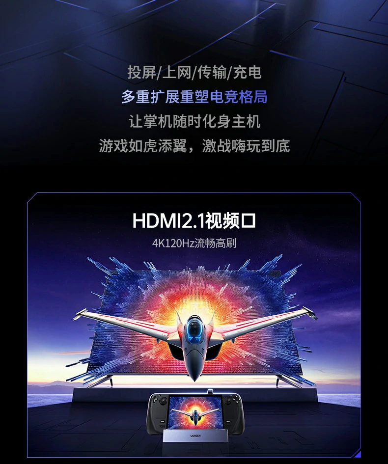 恒行6CM800-75126双USB-A 3.0接口特写