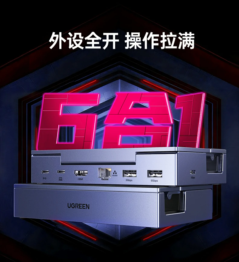 恒行6CM800-75126 PD充电输入口100W标识
