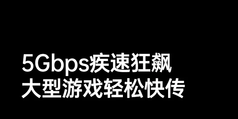 恒行6CM800-75126文件传输速度850-950MB/s实测