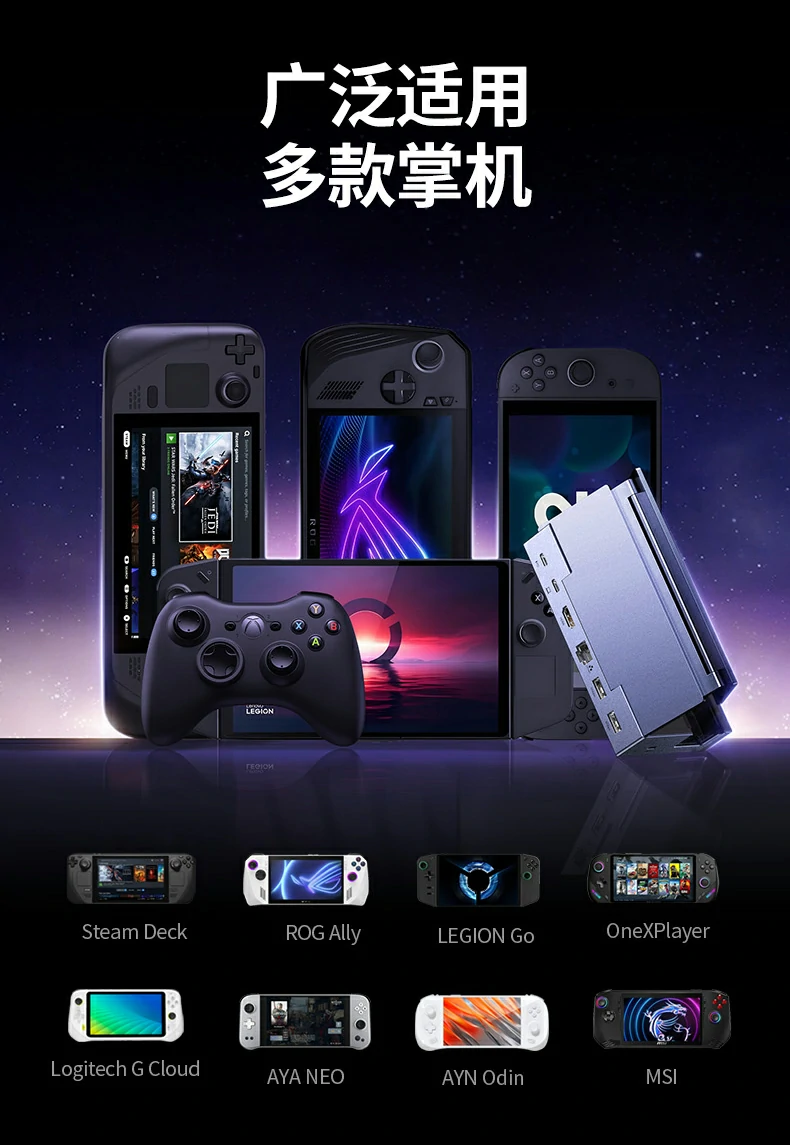 恒行6CM800-75126 Steam Deck接拓展坞玩3A大作