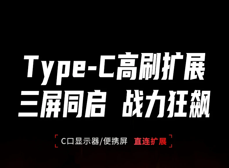 恒行6CM880-85096 Type-C智能扩展坞全景图，展示多接口布局与40cm线缆设计