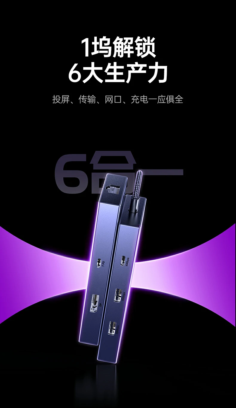 恒行6CM880-95501 4K@60Hz细腻画质输出