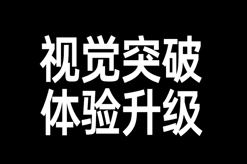 恒行6CM880-95501 1080P240Hz电竞高刷抢占先机