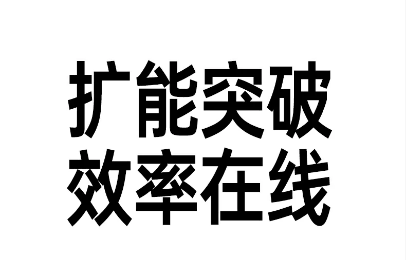 恒行6CM880-95501持续供电不断电办公方案