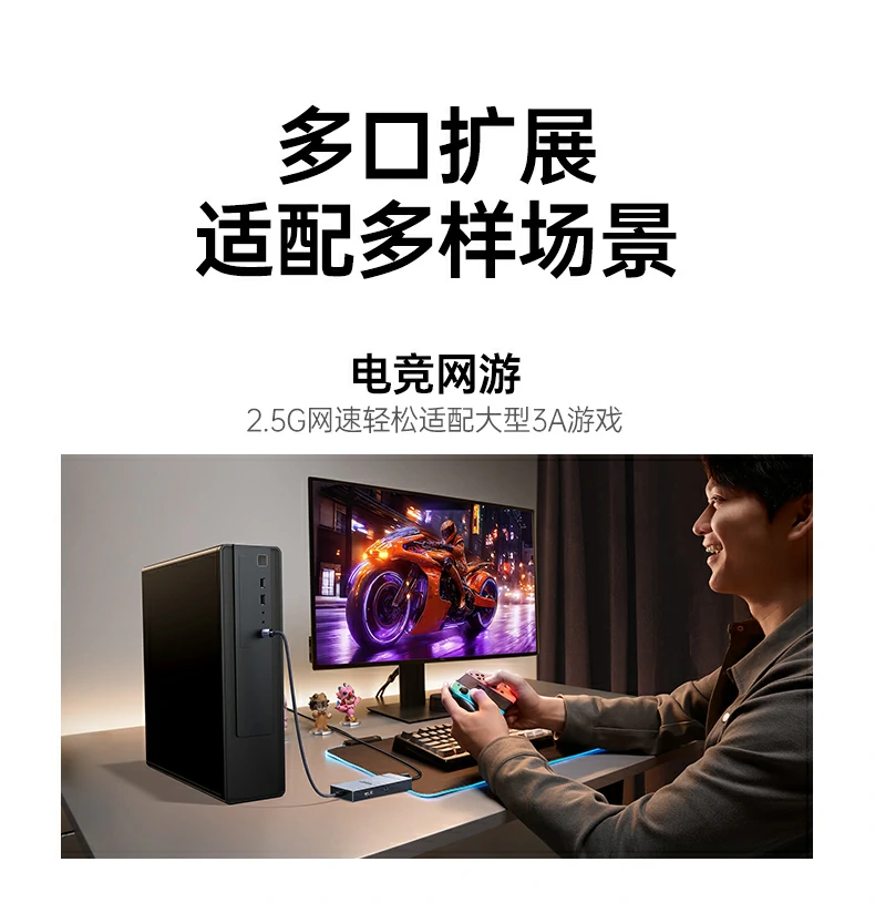 恒行6CM880-95501电竞游戏240Hz高刷走位丝滑