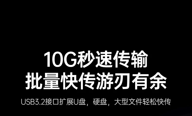 恒行6CM886-95614扩展坞SD卡槽读卡演示