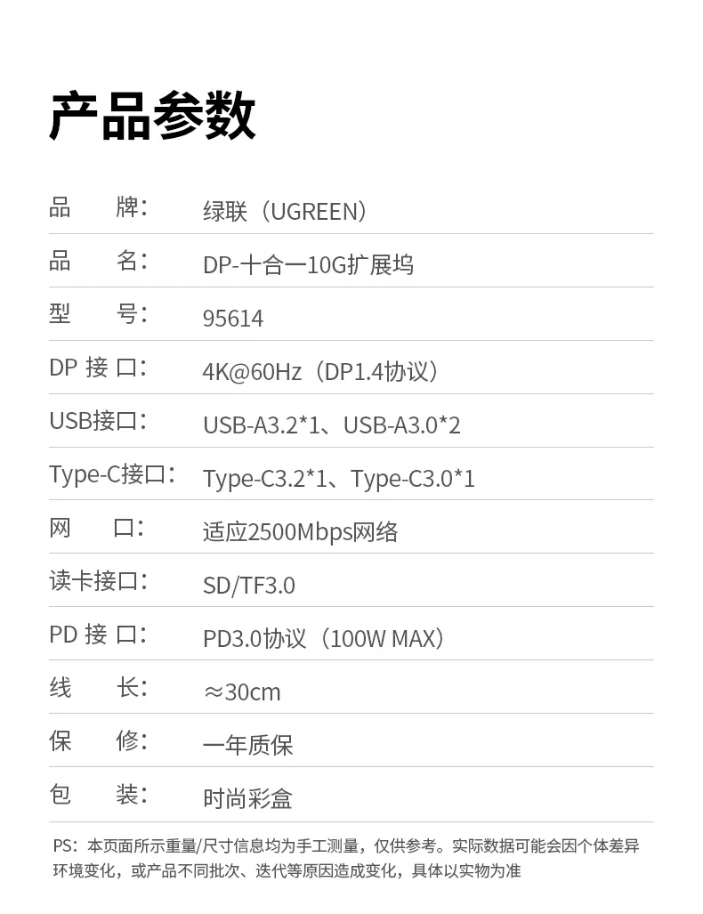 恒行6CM886-95614扩展坞SD卡读取相机素材