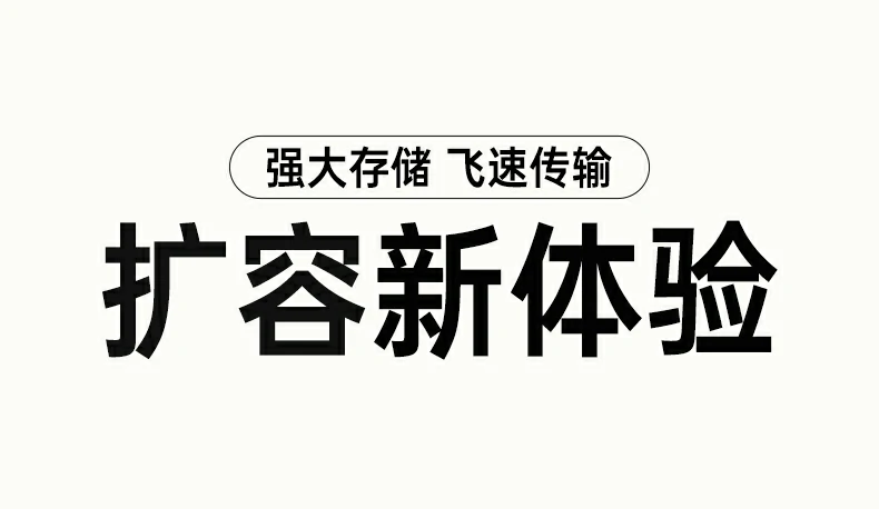 恒行6CM887-95503兼容2280规格M.2硬盘安装