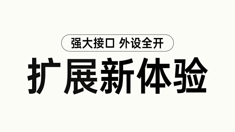 恒行6CM887-95503 3.5mm音频口外接耳机音箱