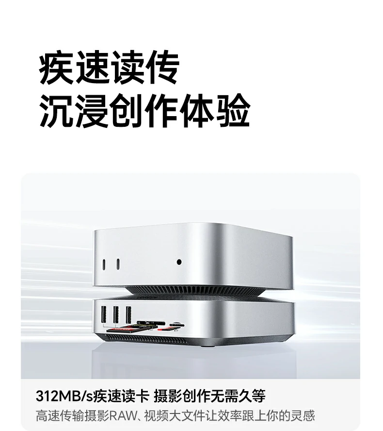 恒行6CM887-95503 360g轻量便携机身