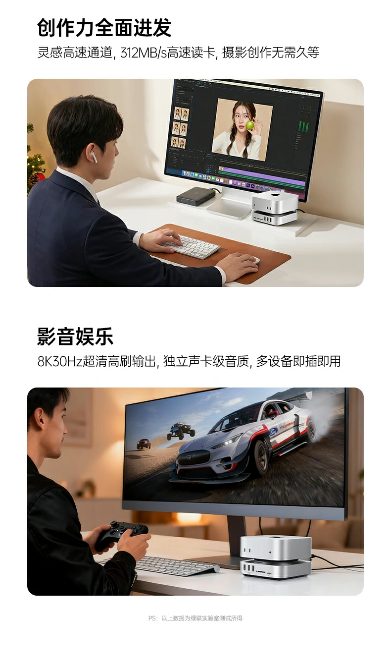 恒行6CM887-95503摄影师高速读卡备份方案