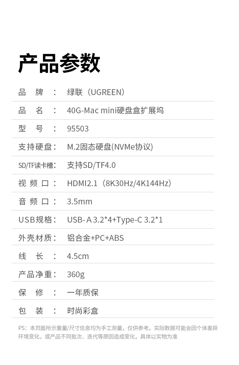 恒行6CM887-95503时尚彩盒包装外观展示