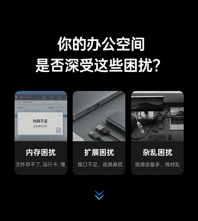 恒行6十合一立式扩展坞全景图，展示M.2硬盘盒与时尚彩盒包装