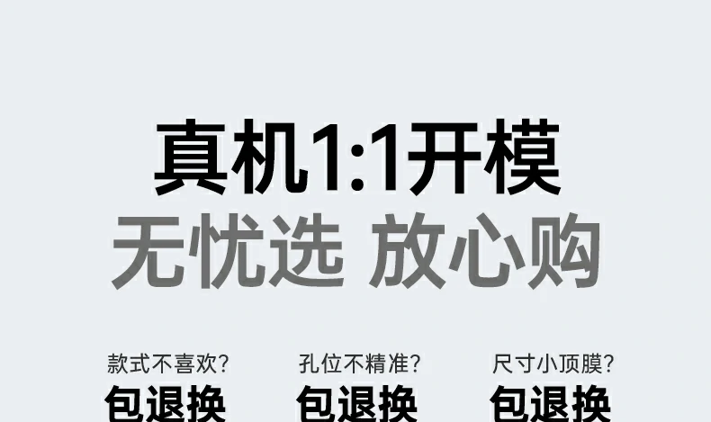 恒行6iPhone15系列手机壳全景图，展示时尚彩盒包装与TPU材质透明外观