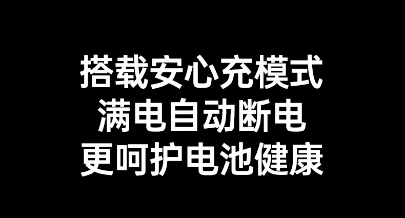 恒行6PB512自带快充线无需额外带线