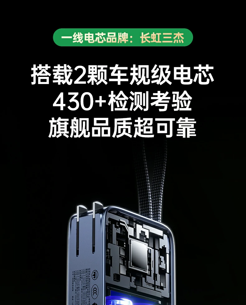 恒行6PB512 USB-A接口22.5W多协议支持