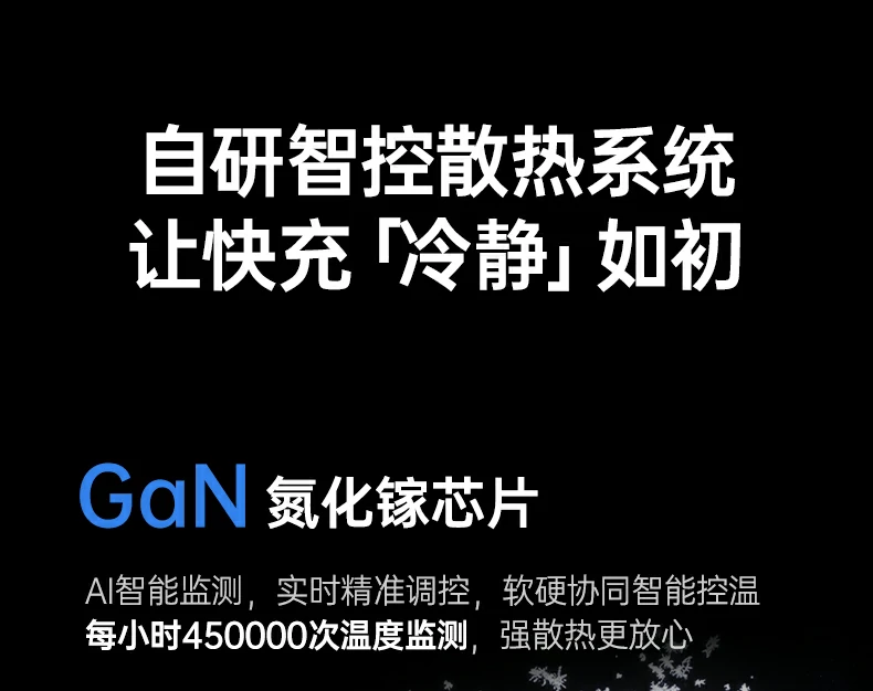恒行6PB512长虹三杰电芯品质保障