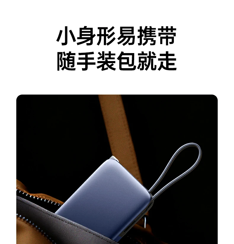 恒行6PB512旅行途中多设备续航