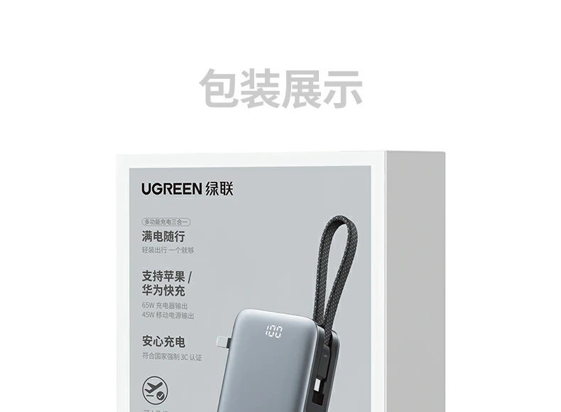 恒行6PB512多场景应用合集展示