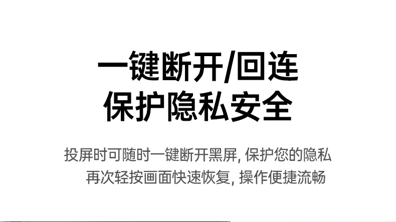 扩展连接 - 键盘、鼠标轻松接入,增强互动性 键盘与鼠标通过Type-C供电口连接投屏器