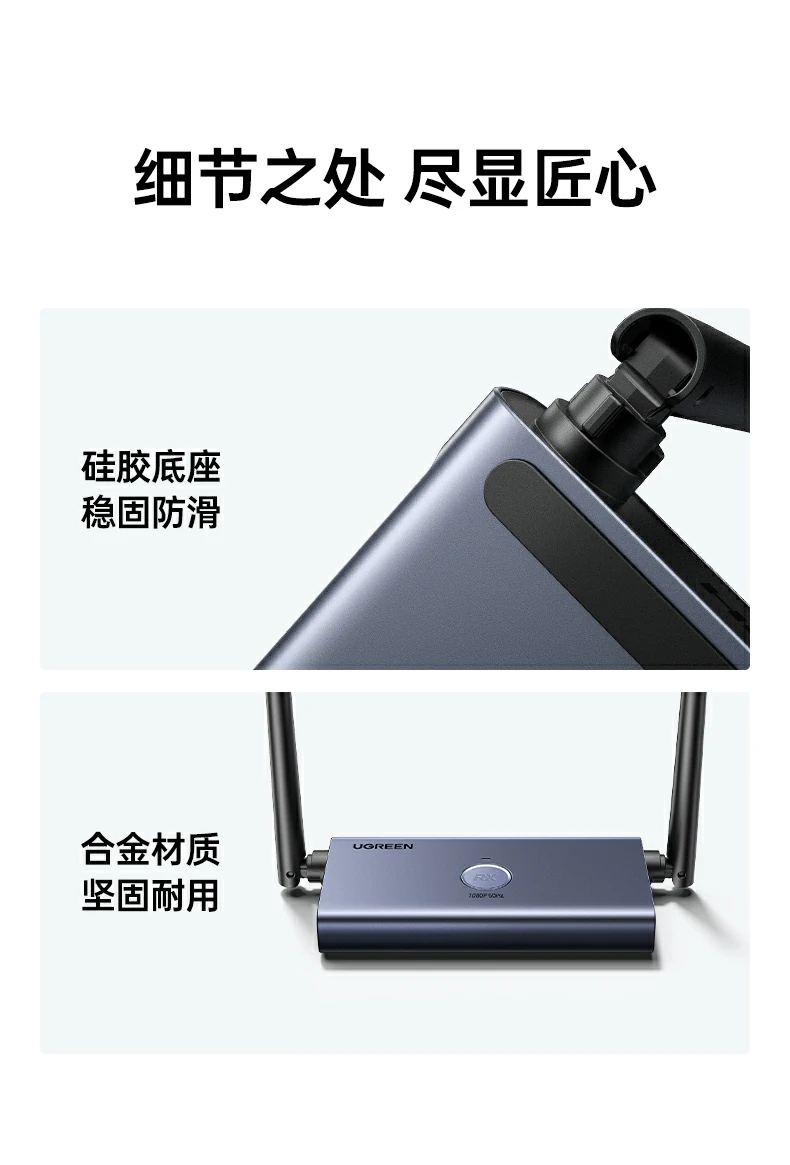 简洁设计 - 闭合后的优雅外观,便于携带 产品闭合状态外观展示