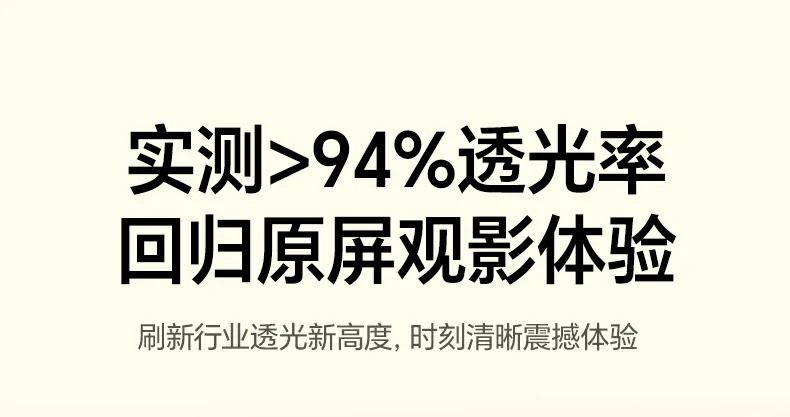 听筒防尘网纳米过滤技术，隔水防尘保音质