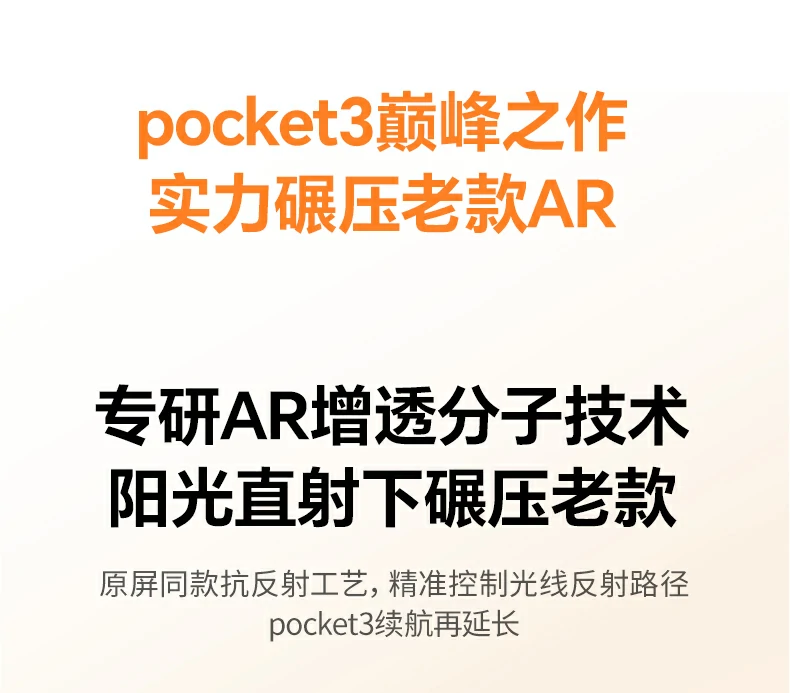 抗冲击保护 - 高铝玻璃缓冲外力,防止屏幕碎裂 抗冲击测试展示,高铝玻璃缓冲保护