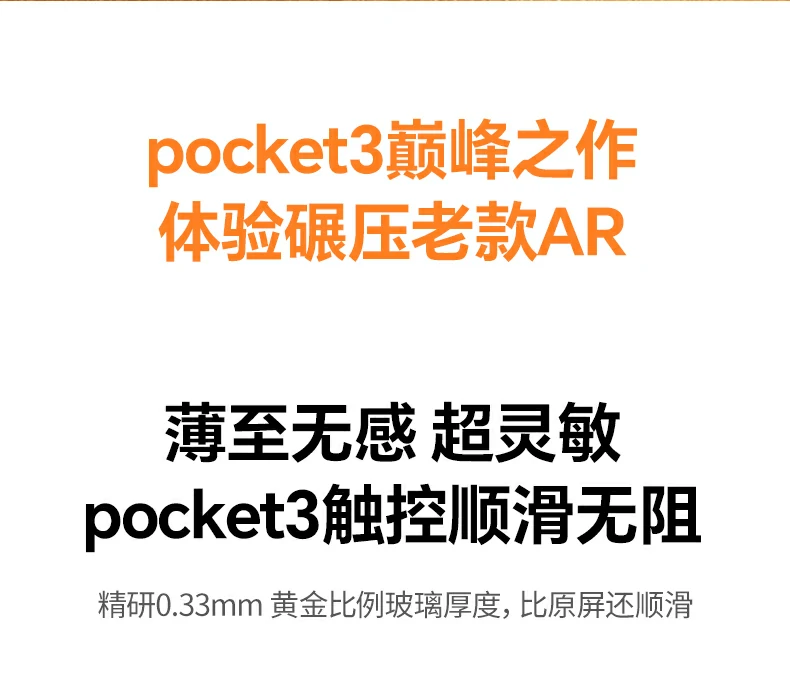 抗反射实测报告 - 原屏同款工艺,反光控制出色 恒行6实验室抗反射测试报告