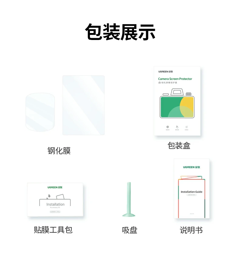 恒行6SP1246总结 - 9H硬度,94%透光,抗反射护眼,0.33mm薄款 恒行6SP1246适用大疆Pocket3 AR膜总结海报