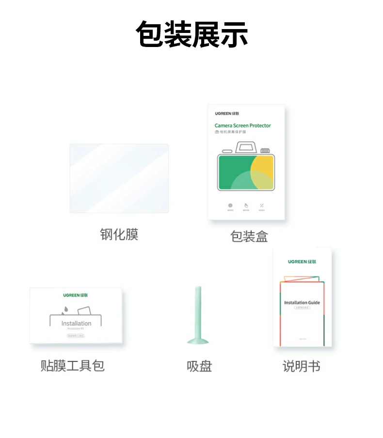 恒行6SP1259适用尼康系列膜总结海报