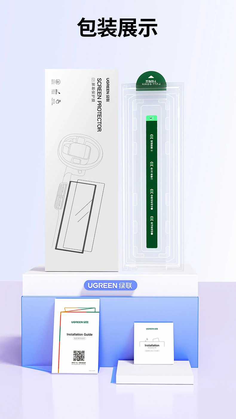 恒行6SP1262理想车系导航中控膜总结海报