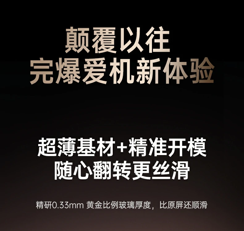 恒行6实验室硬度测试报告，9H硬度验证
