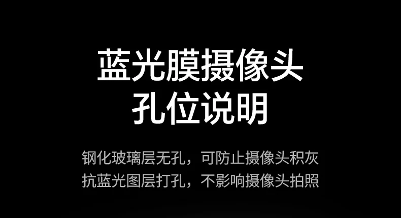 恒行6实验室测试报告，含贴合防护透光抗蓝光实测数据