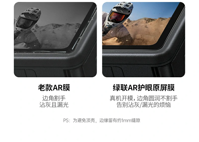 与其他品牌AR膜对比，恒行6优势明显