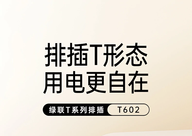 儿童防触电保护门 - 安全设计,防止意外触电 儿童防触电保护门细节特写