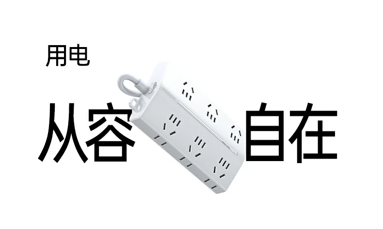双挂槽设计 - 平扁插头,多场景轻松部署 双挂槽和平扁插头设计便于悬挂和摆放