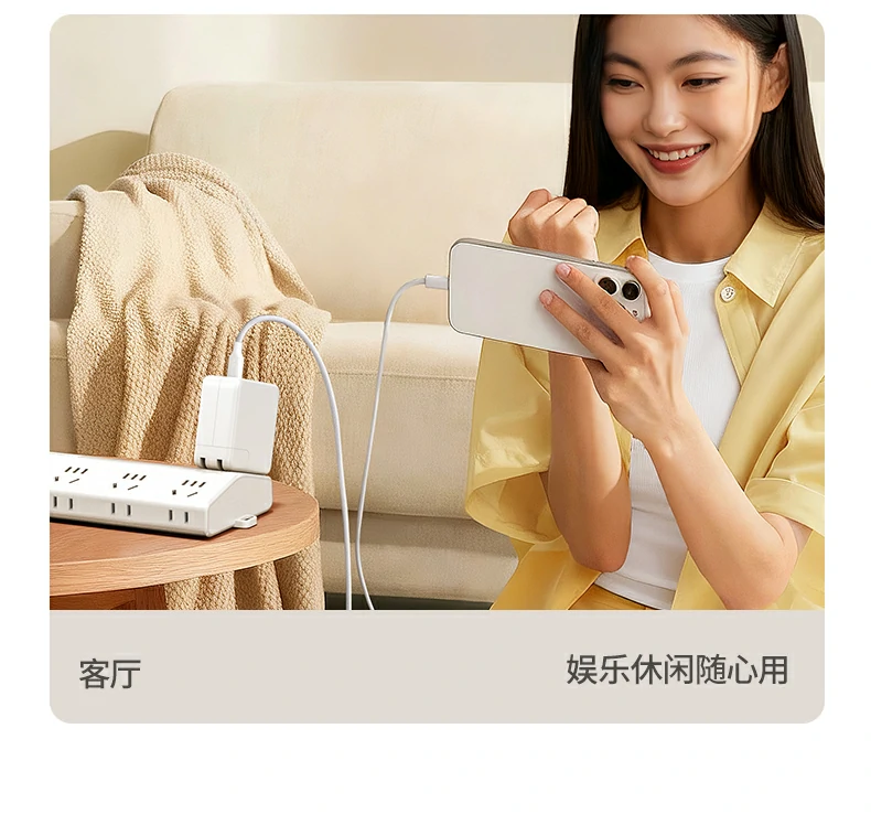 平扁插头 - 不占空间,方便插入狭窄位置 平扁插头设计特写