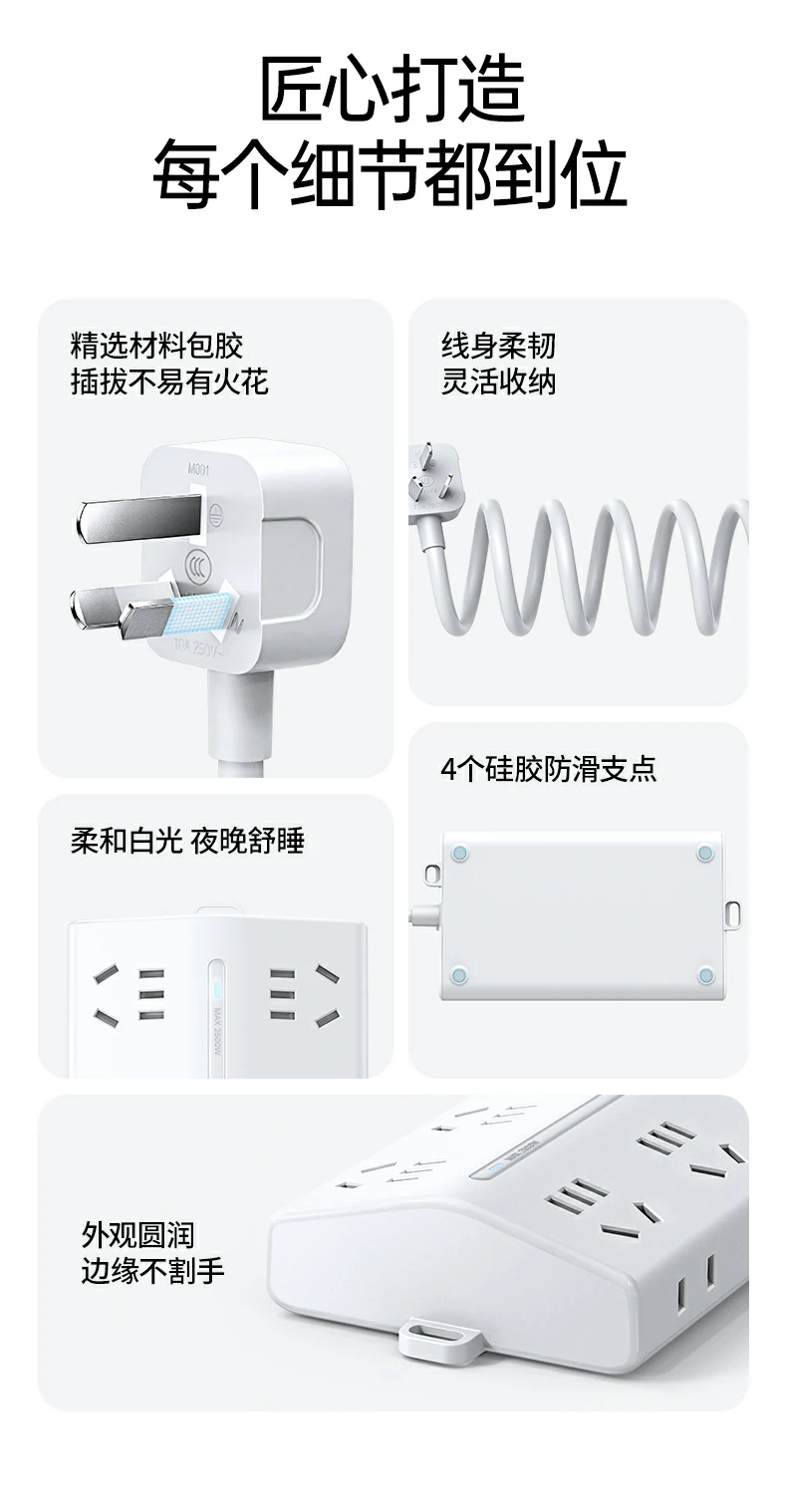恒行6T602 - 六位总控延长线插座,15°斜面插头,45mm大间距,多重安全防护,三年质保 恒行6T602六位总控延长线插座全家福及核心功能参数汇总图