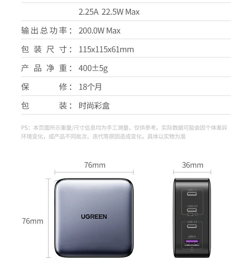 产品在不同温度下的性能测试
