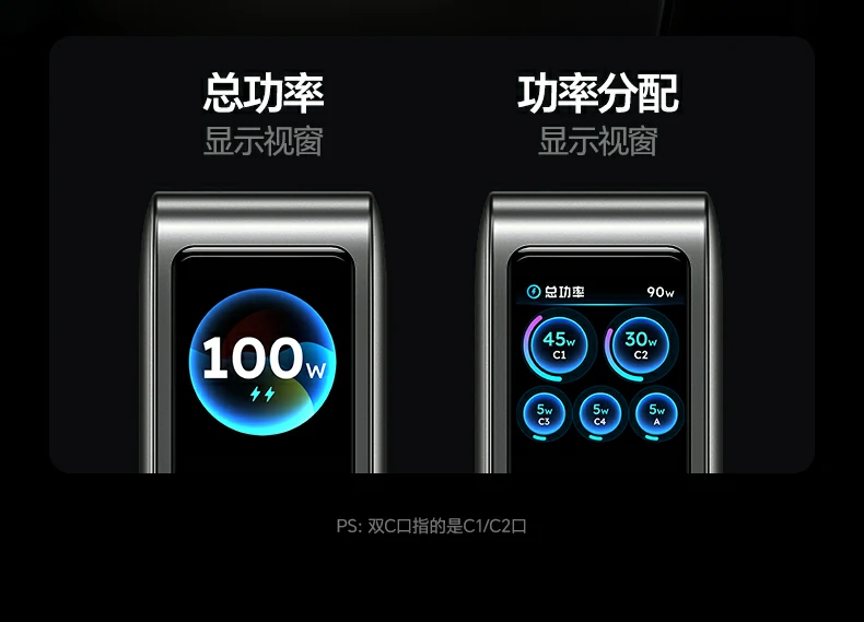 恒行6速显冲X773PD快充协议识别 恒行6速显冲X773PD快充协议识别